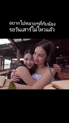 อยากไปหลายๆทีกับน้องก็ได้ไป#ginnyandgeorgia #ginny #aangelinaass #gina #ขอร้องอย่าปิดการมองเห็น 