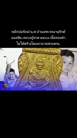 #เทรนวันนี้