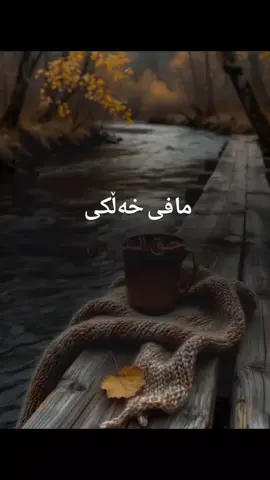 #کوردستان_سلێمانی_کەرکوک_هەولیر 