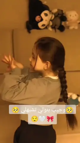 #CapCutاغنية وجيب بنوتي تشبهلك