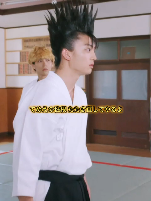 伊藤の素早い身手で、相手を一歩一歩撃退していった。#shorts #funny #今日から俺は #爆笑