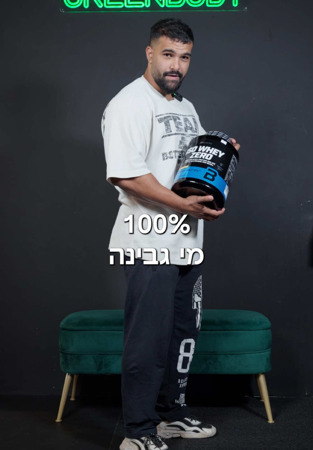 המנצח של האודישנים - iso whey zero!   ככה זה שהחלבון שלנו מורכב מ100% מיי גבינה , דל בלקטוז ומתעכל מהר!  הכל זמין באתר ובחנות שלנו בכתובת: שדרות גיבורי ישראל 7 נתניה @talbolotski 