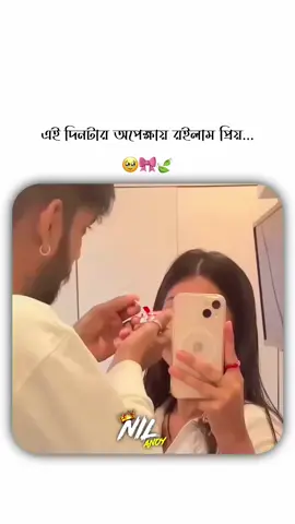 #🥰🥰🥰 #সবাই_একটু_সাপোর্ট_করবেন_প্লিজ #সাপোর্ট_করলে_সাপোর্ট_পাবেন #সাপোর্ট_করলে_সাপোর্ট_পাবে #সনাতনীভিডিও🚩🚩 