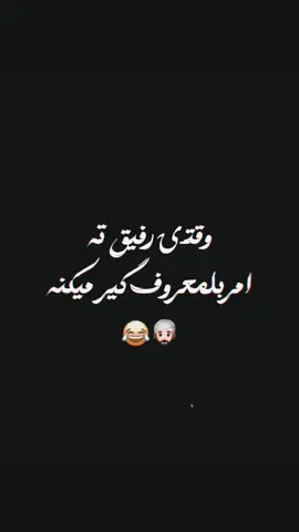 #😂😂😂 