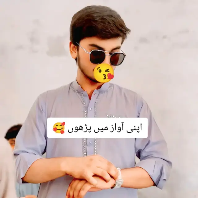 اپنی آواز میں پڑھوں 🥰#foryou #fypp #fypシ゚viral #foryou #fypシ゚viral 