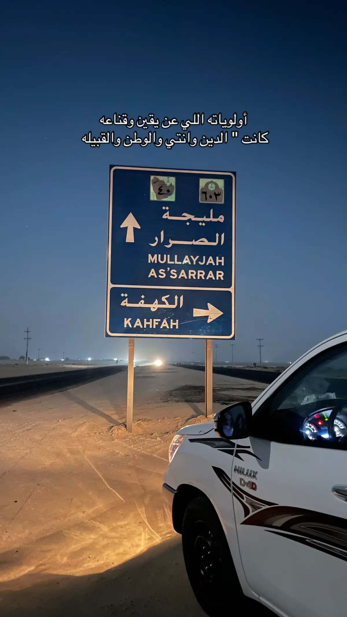 #النعيرية #alkhobar #fypppppppppppppppppppppp 