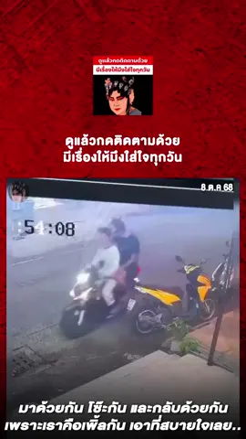 ▪️เอาที่สบายใจเลย…#อีซ้อขยี้ข่าว3 #ข่าวtiktok #ข่าววันนี้ #เรื่องชาวบ้านคืองานของเรา #หนุ่มกรรชัย 