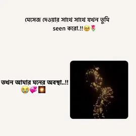 কি যে খুশি লাগে তোমাকে বলে বোঝাতে পারবো না🥹🎇   #fyp #fyp #fyp #fypシ゚viral 