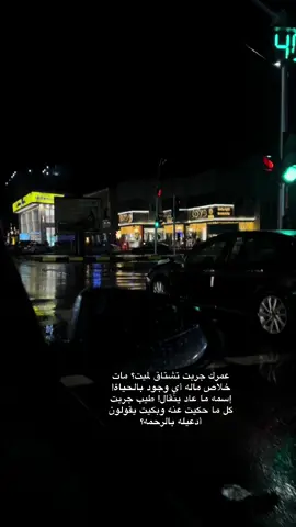 اللهم ان قلبى اشتاق لصوت وضحكات اخى اللهم اجبر كسر قلبى 💔
