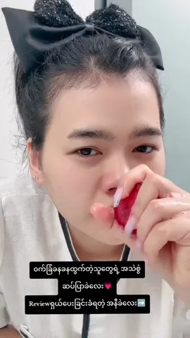 #ဆားဝက်ခြံပျောက်ချင်သူများအတွက် #lana #BeautyPerfectMyanmar #foryou #lanasoap 