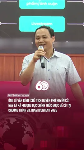 ÔNG LÊ VĂN BÍNH (CHỦ TỊCH HUYỆN PHÚ XUYÊN CŨ) NAY LÀ XÃ PHƯỢNG DỰC CHÍNH THỨC ĐƯỢC ĐỀ CỬ TẠI CHƯƠNG TRÌNH VIETNAM ICONTENT 2025#iContent2025 #iContent2025Theanh28 #tiktoknews #theanh28 #60giay