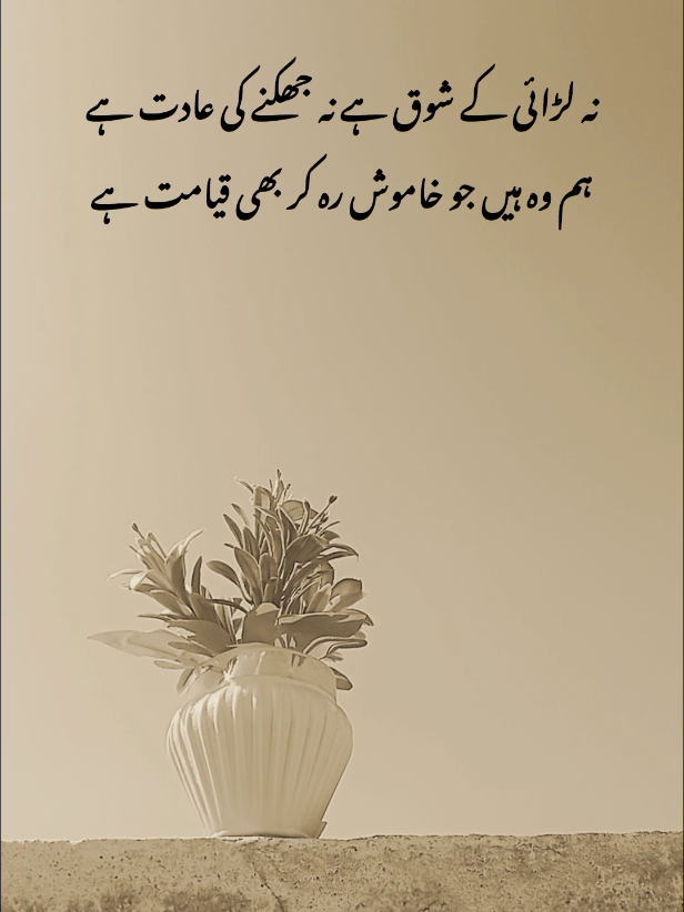 Aho 💯#yasirchakwal7 #fyp #foryoupage#viral#foryou 