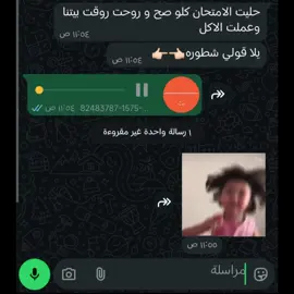 اعملها منشن😂❤️#حب #ahemd01143 #tik #ريكوردات 