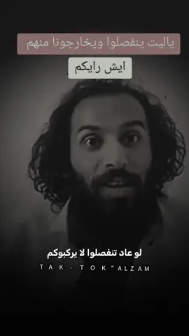 انفصلووو😂 #هههههههههههههههههههههههههههههههههههههه #الشعب_الصيني_ماله_حال😂😂 #fyp #تصميم_فيديوهات🎶🎤🎬 