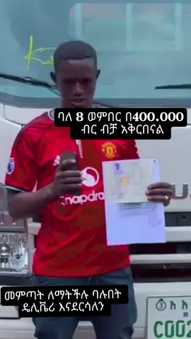 #viral #myvideo #foryoupage #fyp #ethiopian_tik_tok🇪🇹🇪🇹🇪🇹🇪🇹 