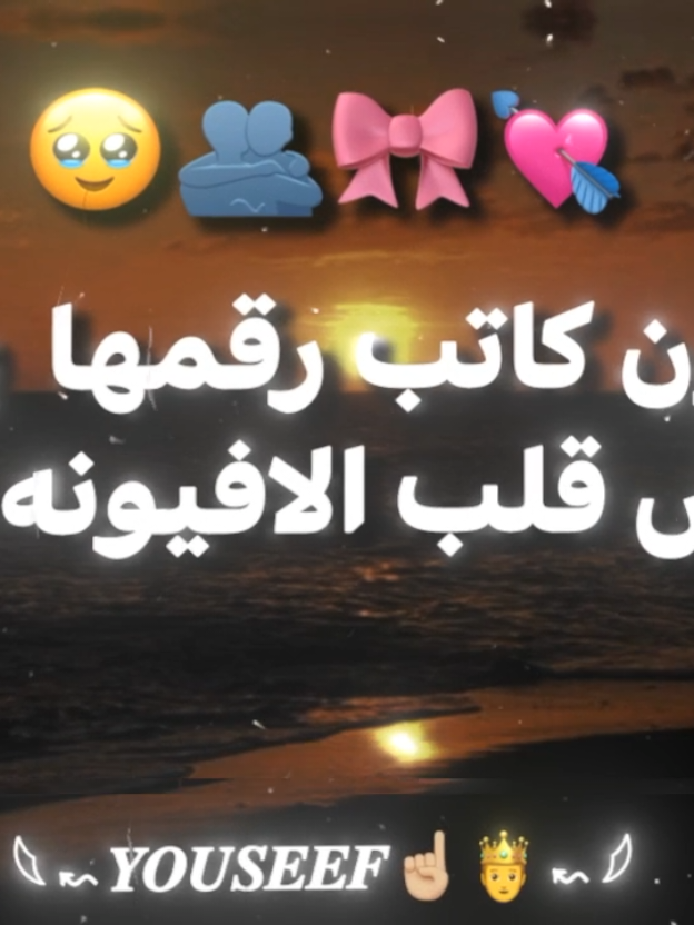 يابنوتي🥹🫵🏼. . .   #تصميم_فيديوهات #تصميمي #تصميم #تصميم_فيديوهات🎶🎤🎬 #foruyou 