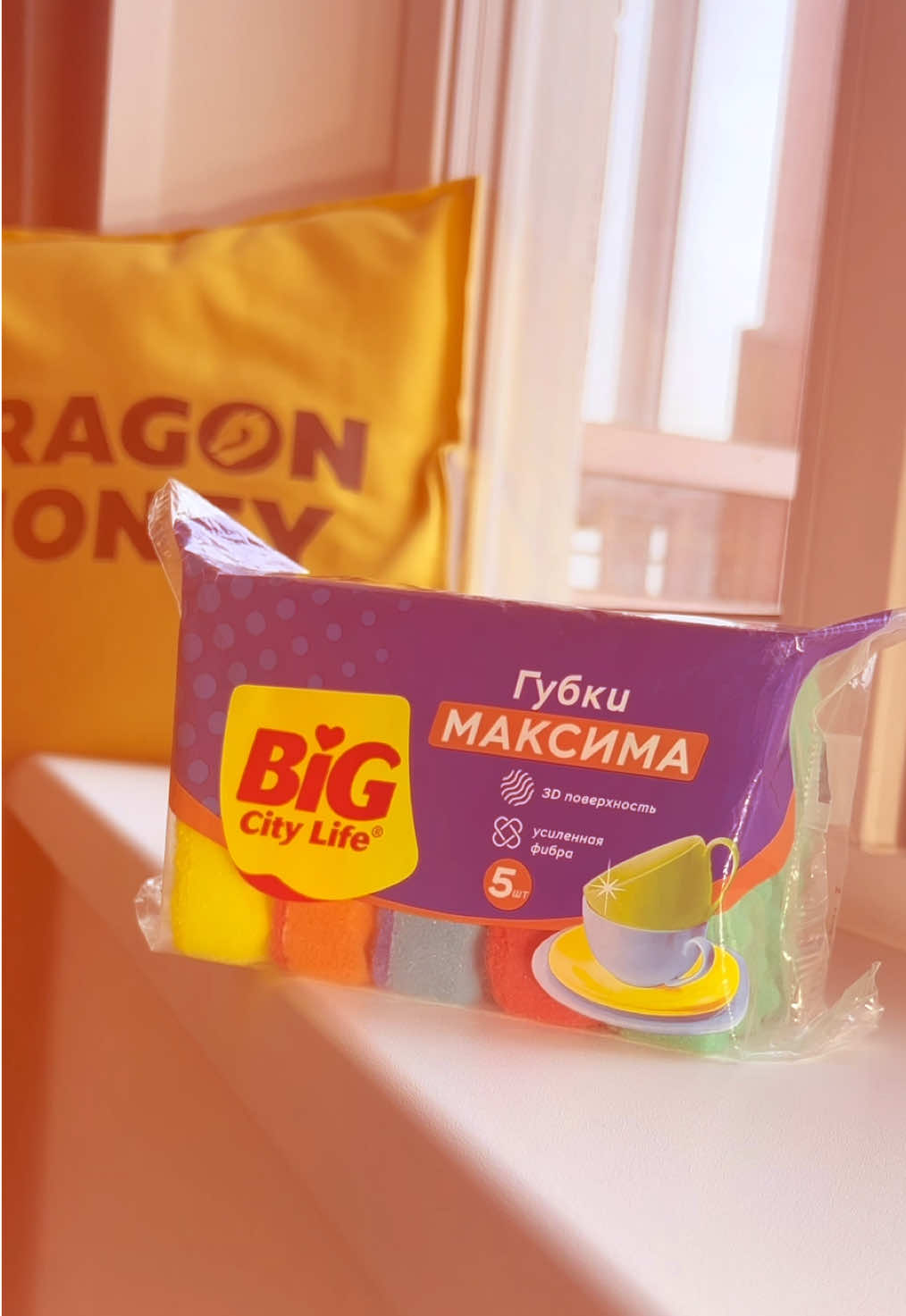 Базовый минимум 🧽 