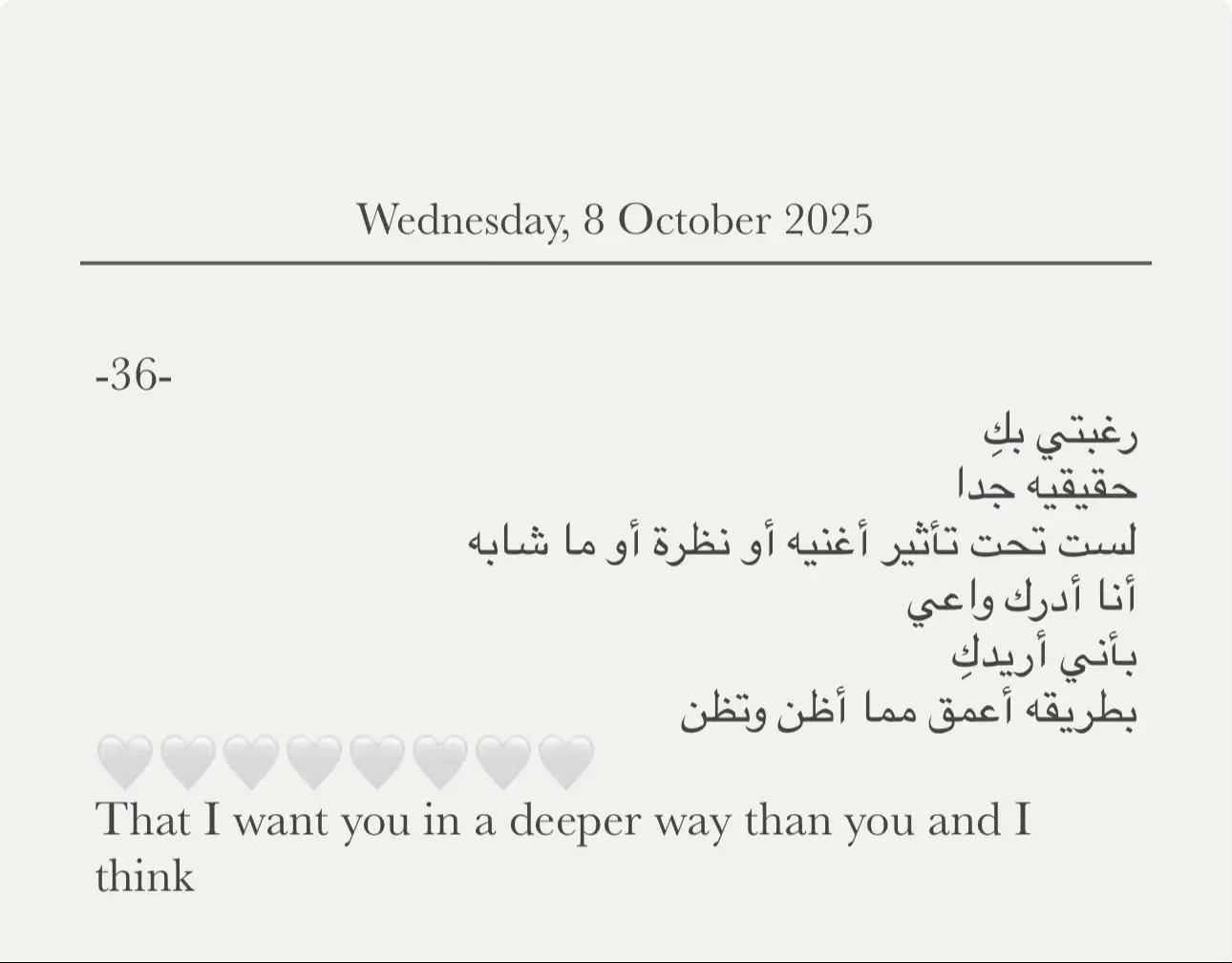 #libra #foryoupage #football #ilberortaylı #libra 