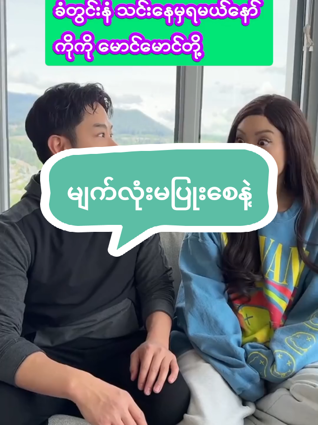 အာပုတ်နံ့ဆိုးထွက်ရင် ရှက်စရာ#ခံတွင်းအနံ့ဆိုး #fypviralシ #သွားဖြူချင်မှလုပ် #magictoothpaste💚💜 #magicသွားတိုက်ဆေး💚💜 