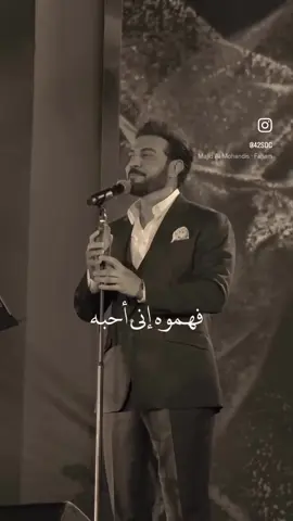 #اغاني #ترندات_تيك_توك #شعب_الصيني_ماله_حل😂😂 #الشعب_الصيني_ماله_حل😂😂 #حب 