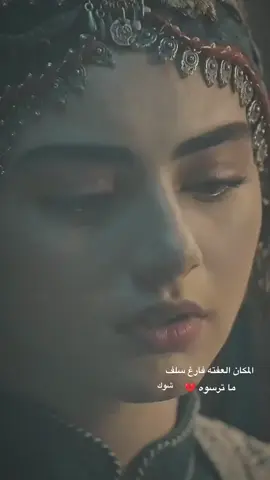 عطرني عطر 🥺💔 #مالي_خلق_احط_هاشتاقات🧢 