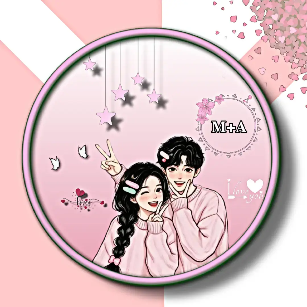 #প্রফাইল_পিক #foryouতে_দেখতে_চাই #সেরা_জুটি🥰🥰🥀 #viral #কপি_লিংক_করো_প্লিজ_প্লিজ 