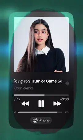 Jenna Norodom x Tomie - មែនឬលេង Truth or Game SexyBass 2025 Remix || #JennaNorodom #Tomie #kourremix #sweet #trending 