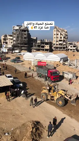 نصنع الأمل.. خان يونس جنوب قطاع غزة.