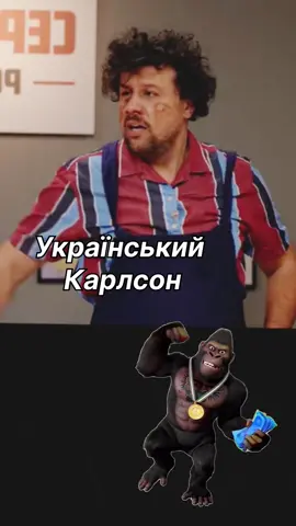 #жабагадюка #гумор #рекомендації #шоу #сотканагорилу 
