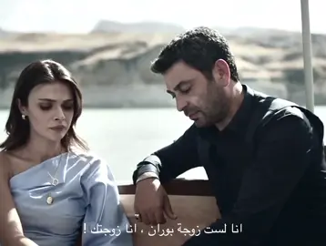 اخ منكم بس #cihal #uzakşehir #المدينة_البعيدة #جيهان_عليا #fyp 