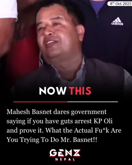 Mahesh Basnet’s statement has left GenZ furious, questioning his intent and his motives behind such a challenge. Young voices across social media are demanding answers, asking — what the actual fuck are you trying to do or prove? For many, his words symbolize political arrogance and disregard for accountability, fueling even more frustration among the youth. #genznepalofficial #genznepal 