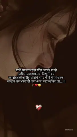 #বাহারাইন_প্রবাসী_🇧🇭বউ 