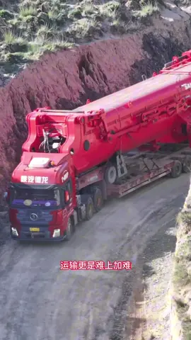 #chinesetruck #mathiphon699 