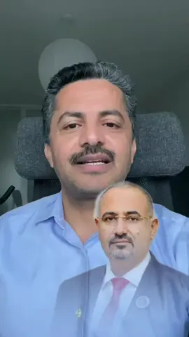 #علي_البخيتي #عيدروس_الزبيدي  #اليمن🇾🇪 #اليمن_صنعاء_تعز_اب_ذمار_عدن_وطن_واحد #تيك_توك @هيبه يماني @هيبه يماني 