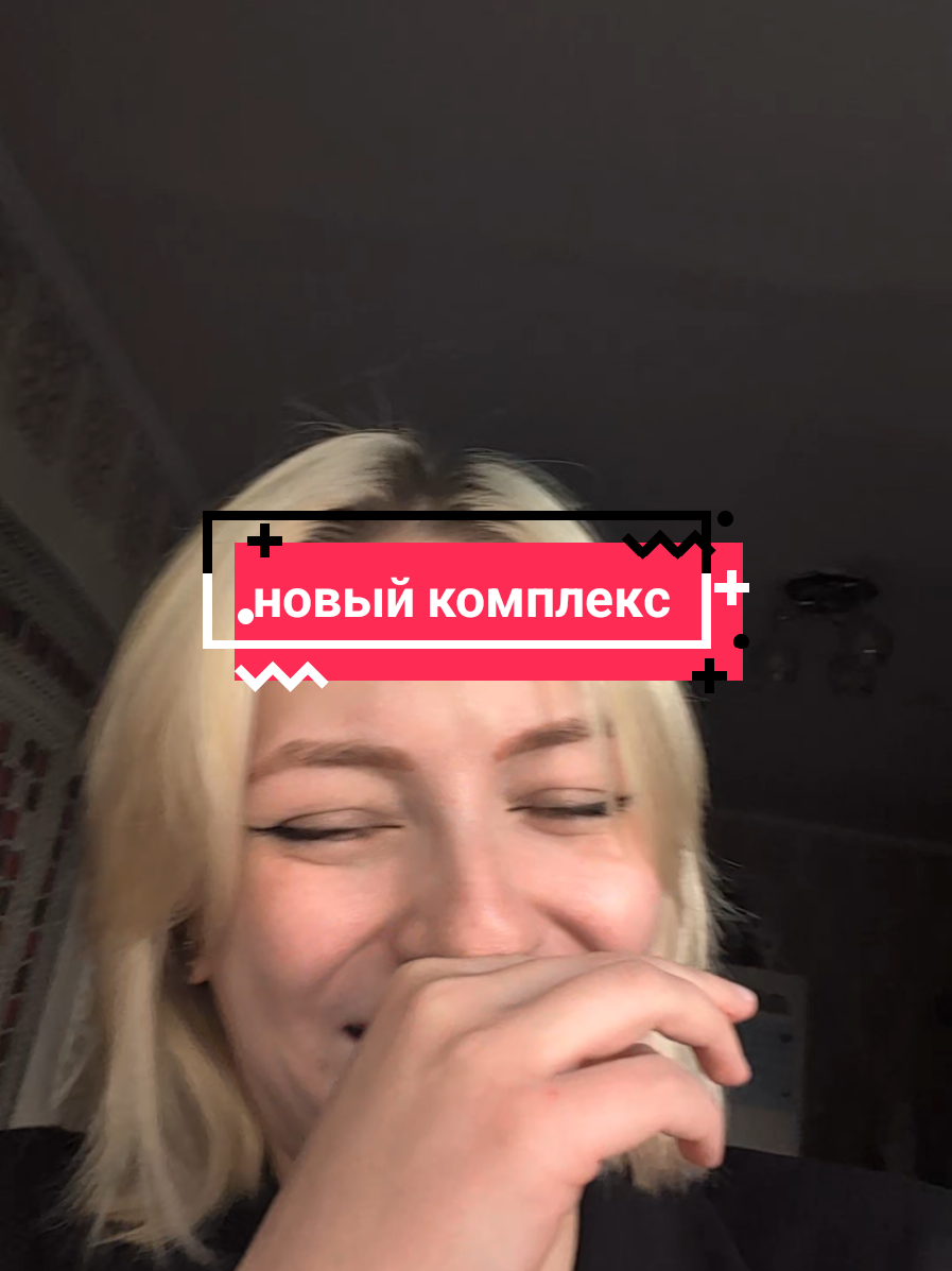 у меня истерика 😂😂😂 #галочканагубах #губы #тренд #формагуб #комплексы 