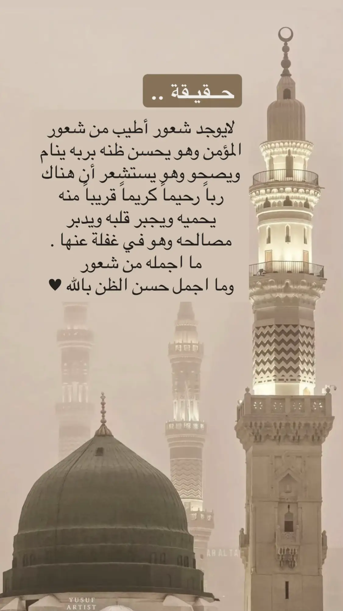 #اكسبلور #سبحانك_ربي_مأعظمك #جديد #ترند #الرياض 