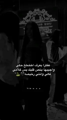 #حرفياً😭😂👍🏻 #وهيكااا🙂🌸 