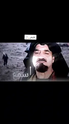 #غليص_ولد_رماح_دواس_الظلماء🌚⚔️ #رميح_ولد_غليص_دواس_الضلمة_حسكاوي #تسجيل_دخول_فخم🔥غليص #غليص_دواس_العتمه💯 #تابعوني_رح_نزل_شي_جديد 