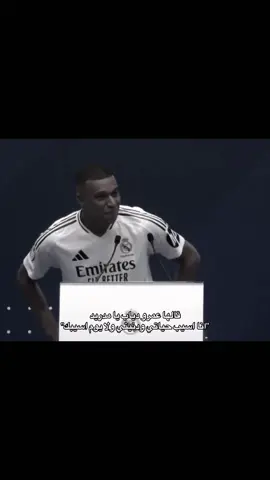 اشتقت اليك يا مدريد# #realmadrid 