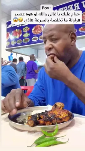 حد يعمل مثله 