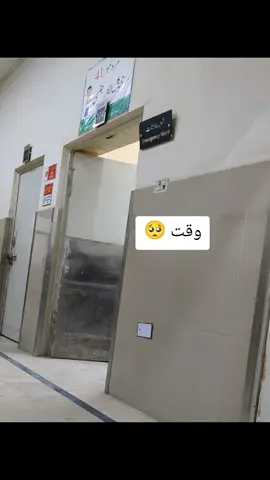 وقت گزر جاتا ہے  #fypシ #viralvideo #foryoupage 