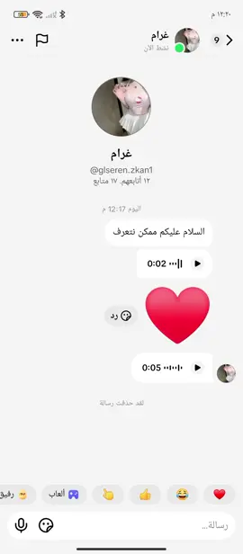 #مجرد________ذووووووق🎶🎵💞 