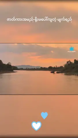 ဇာတ်ကားအမည်-ရိုးမပေါ်ကျတဲ့မျက်ရည် #ရိုးမပေါ်ကျတဲ့မျက်ရည် #မြင့်မြတ် #အိန္ဒြာကျော်ဇင် #ခင်လှိုင် #မြန်မာဇာတ်ကားကောင်းများ 