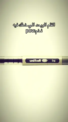 #قلم #eye #fyp #pov #خطك 