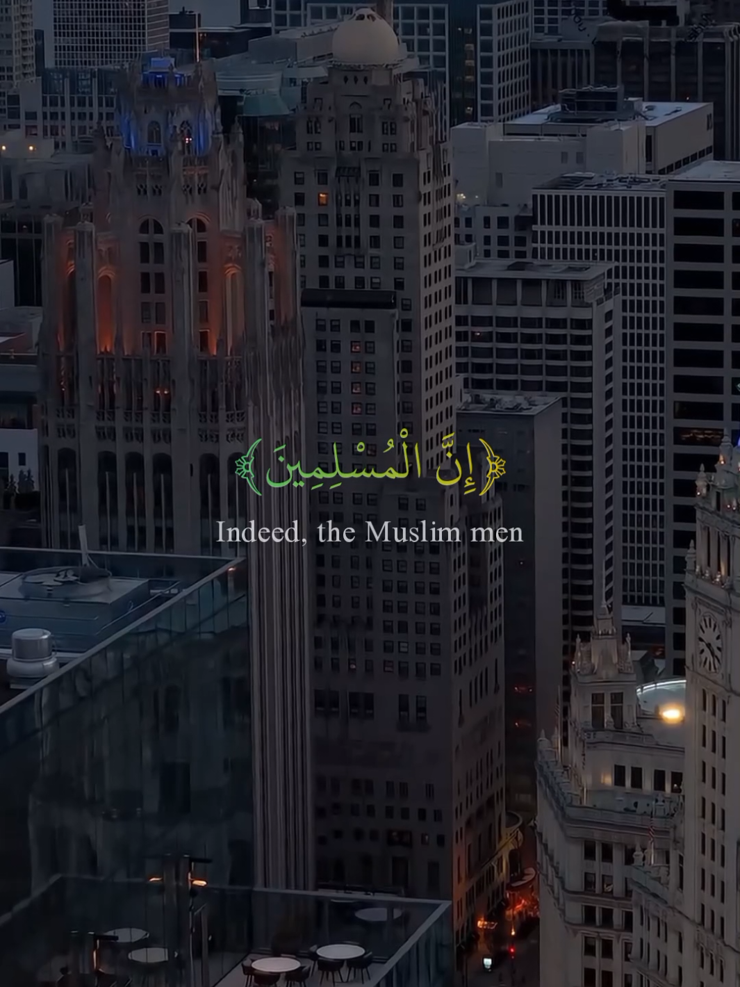 Surah Al-Ahzab | Egzon Ibrahimi  #allah #zeealquran #quran_alkarim #egzonibrahimi #سورة_الاحزاب 