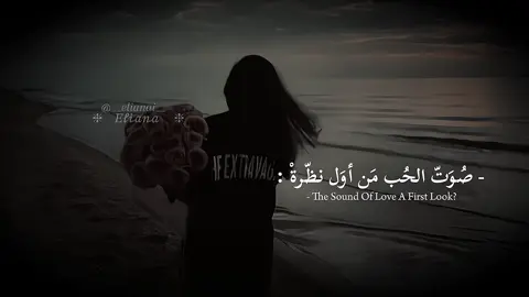 Part | 37.  Love 👀🩵.  ……. ……. …… #viral #ترجمه_اغاني #foryou #fyp #loveyou 