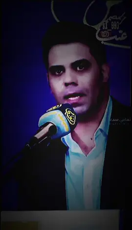 #ابوذيات_سوق_الشيوخ #شعراء_الجنوب #شعراء_وذواقين_الشعر_الشعبي🎸 #تصميمي_رايكم #الشاعر_اياد_عبدالله_الاسدي 