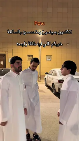 هههههههه حقيقي @مشعل بن محمد | Meshal Mohammed @عبدالله السويعد 