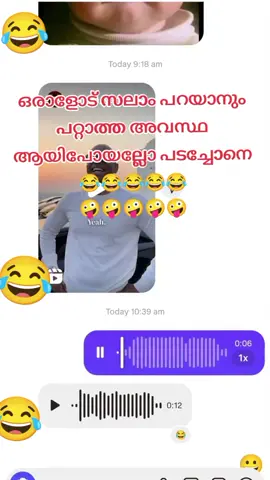 #creatorsearchinsights #😂😂😂😂😂😂😂😂😂😂😂😂😂😂 