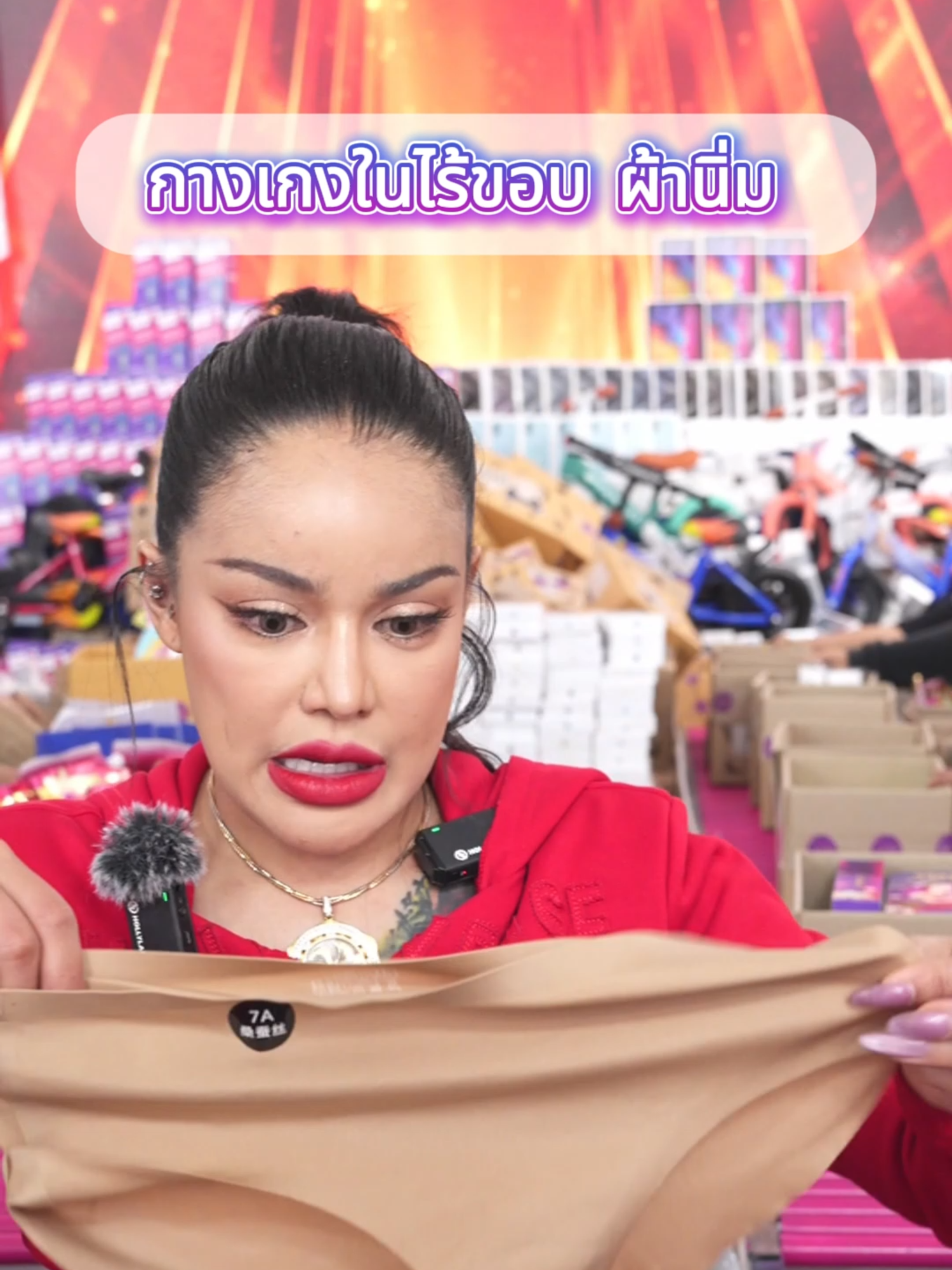 กางเกงในไร้ขอบ ผ้านิ่ม สวมใส่สบาย #พิมรี่พายขายทุกอย่าง